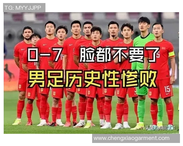 中国足球错失的世界级球星背后原因及他们对足球的影响