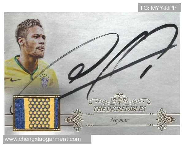 带尔字的足球球星盘点及其职业生涯成就解析